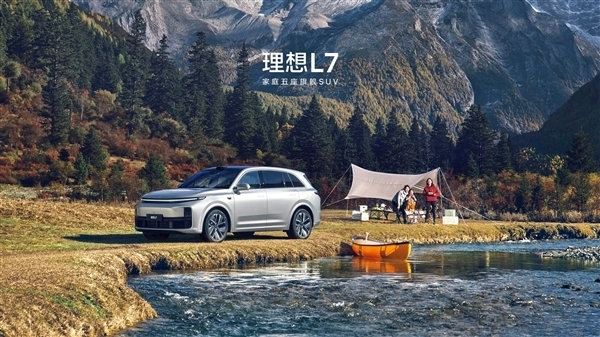 河内1.5分彩：力压宝马X5 理想L7交付首月狂卖8009台：稳居国内中大型SUV销量第一
