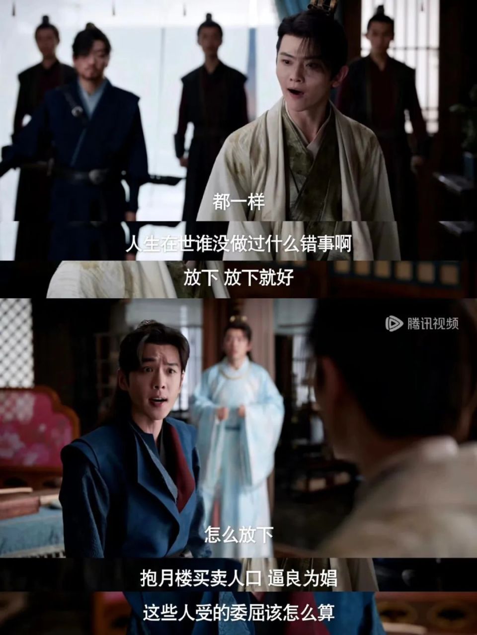 河内1.5分彩：庆余年2：羊驼二皇子有多在乎范闲？刘端端追杀了张若昀3部剧！