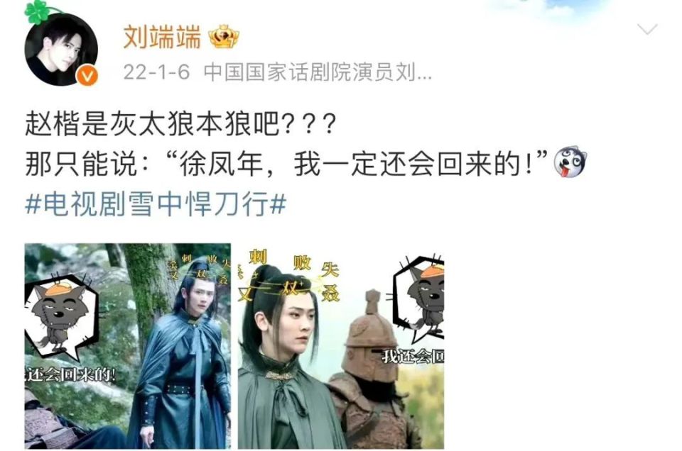 河内1.5分彩：庆余年2：羊驼二皇子有多在乎范闲？刘端端追杀了张若昀3部剧！