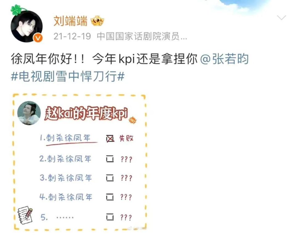 河内1.5分彩：庆余年2：羊驼二皇子有多在乎范闲？刘端端追杀了张若昀3部剧！
