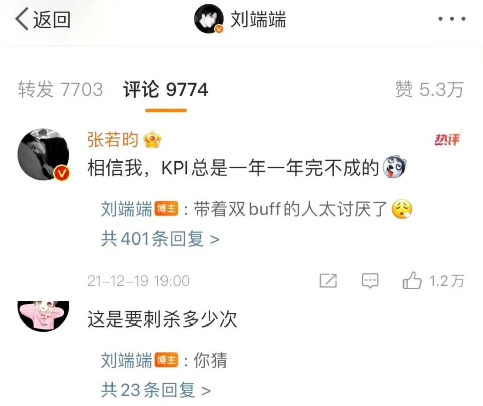 河内1.5分彩：庆余年2：羊驼二皇子有多在乎范闲？刘端端追杀了张若昀3部剧！