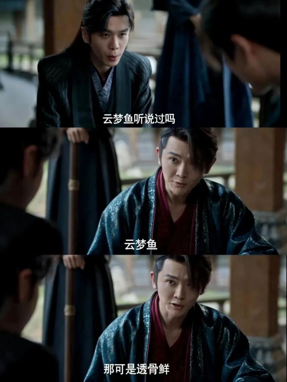 河内1.5分彩：庆余年2：羊驼二皇子有多在乎范闲？刘端端追杀了张若昀3部剧！