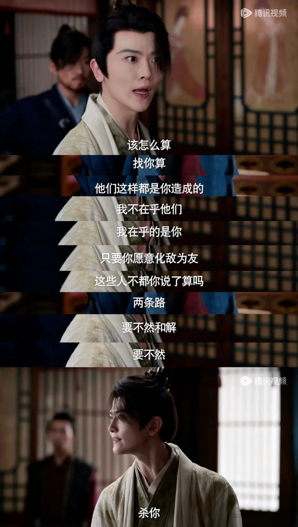 河内1.5分彩：庆余年2：羊驼二皇子有多在乎范闲？刘端端追杀了张若昀3部剧！
