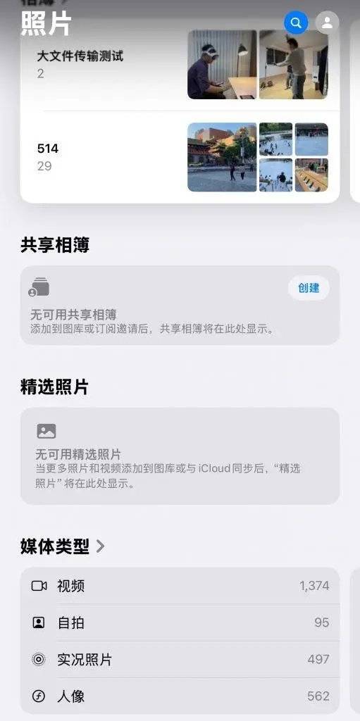 耀世娱乐登录：iOS18大改的新相册，为什么遭嫌弃？