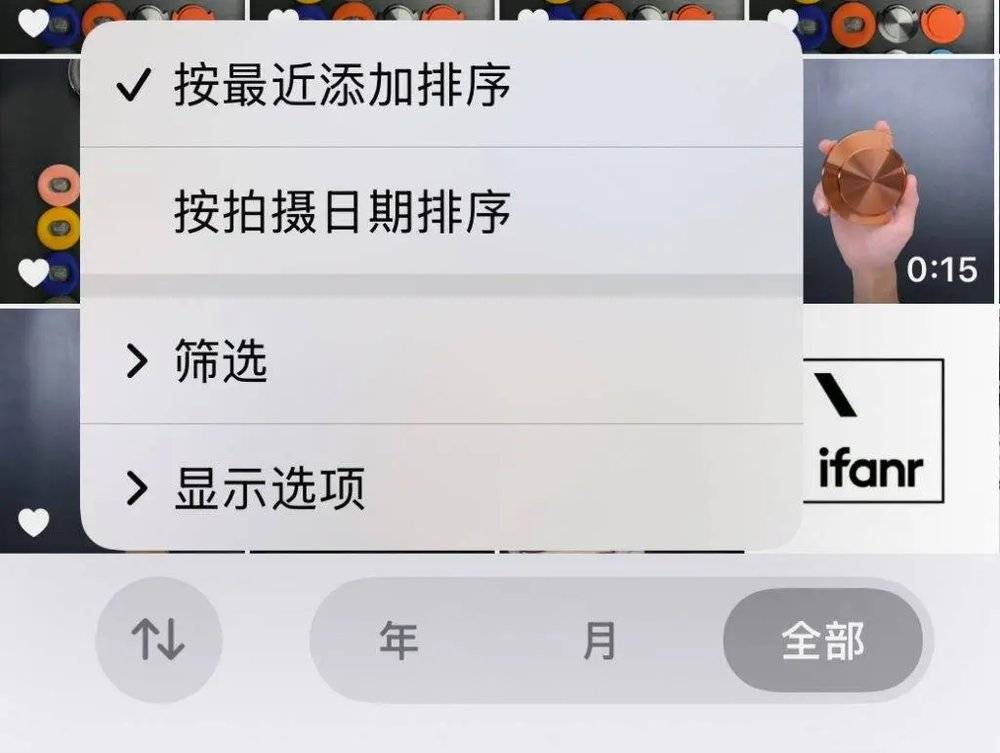 耀世娱乐登录：iOS18大改的新相册，为什么遭嫌弃？