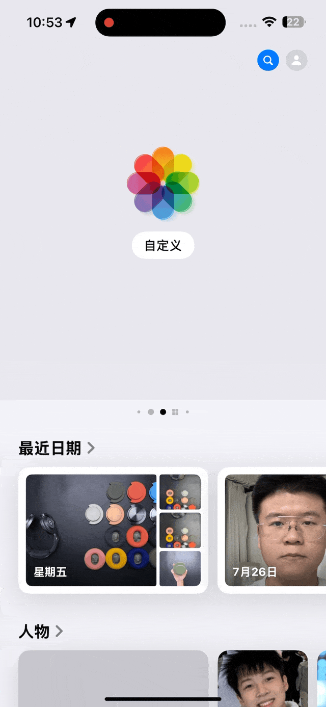 耀世娱乐登录：iOS18大改的新相册，为什么遭嫌弃？