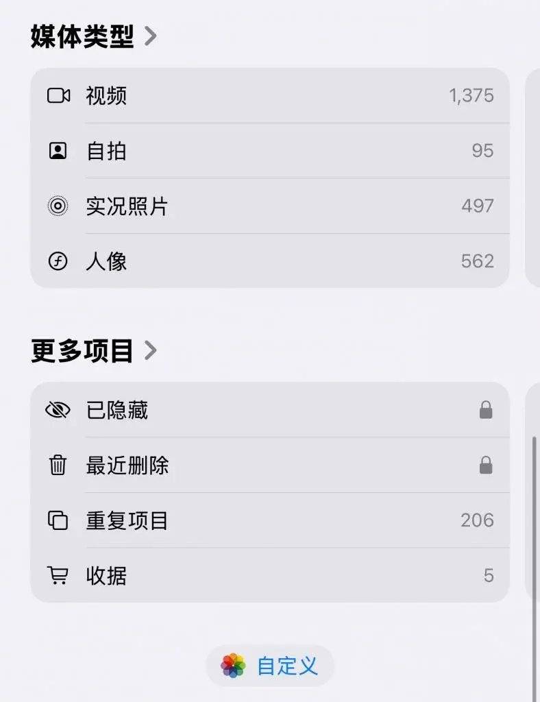 耀世娱乐登录：iOS18大改的新相册，为什么遭嫌弃？