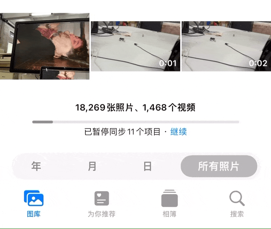 耀世娱乐登录：iOS18大改的新相册，为什么遭嫌弃？