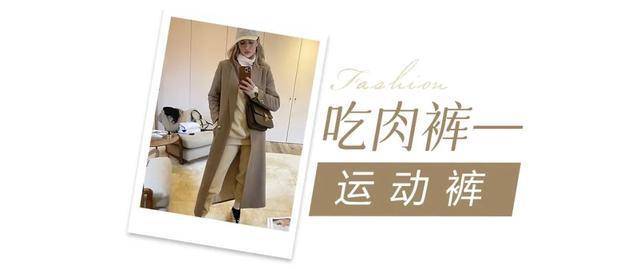 耀世娱乐登录：有种“整容”叫：梨形身材穿「吃肉裤」！显瘦又好搭！